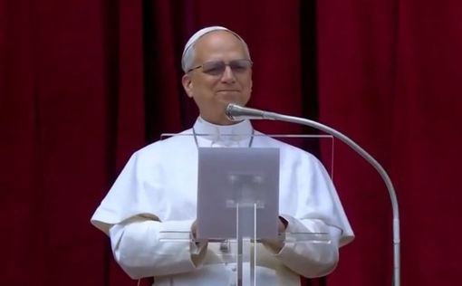 Pope Leo