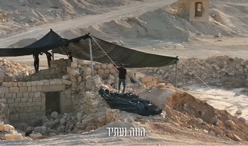 The Israel Antiquities Authority